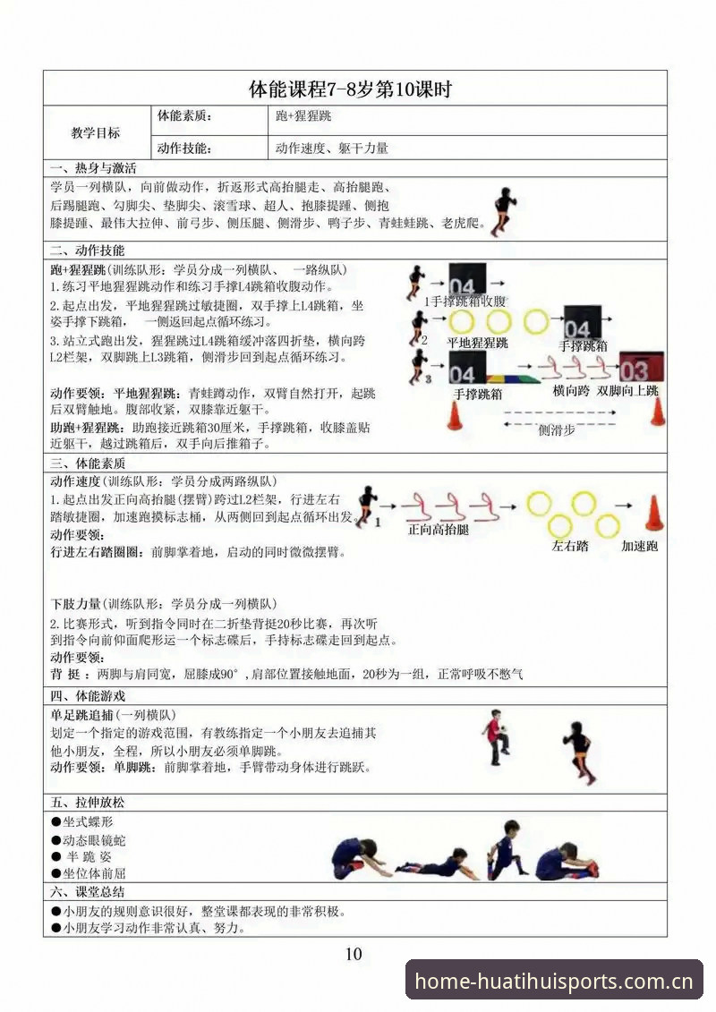 华体会体育教程详解：从注册到畅玩的完整指南