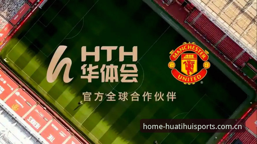 华体会体育到底怎么样？从行业视角看一站式体育娱乐平台的价值与体验